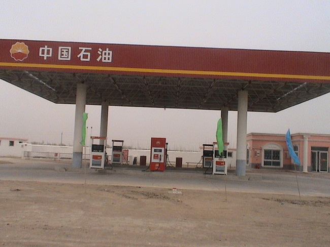 宣威中石油加油站